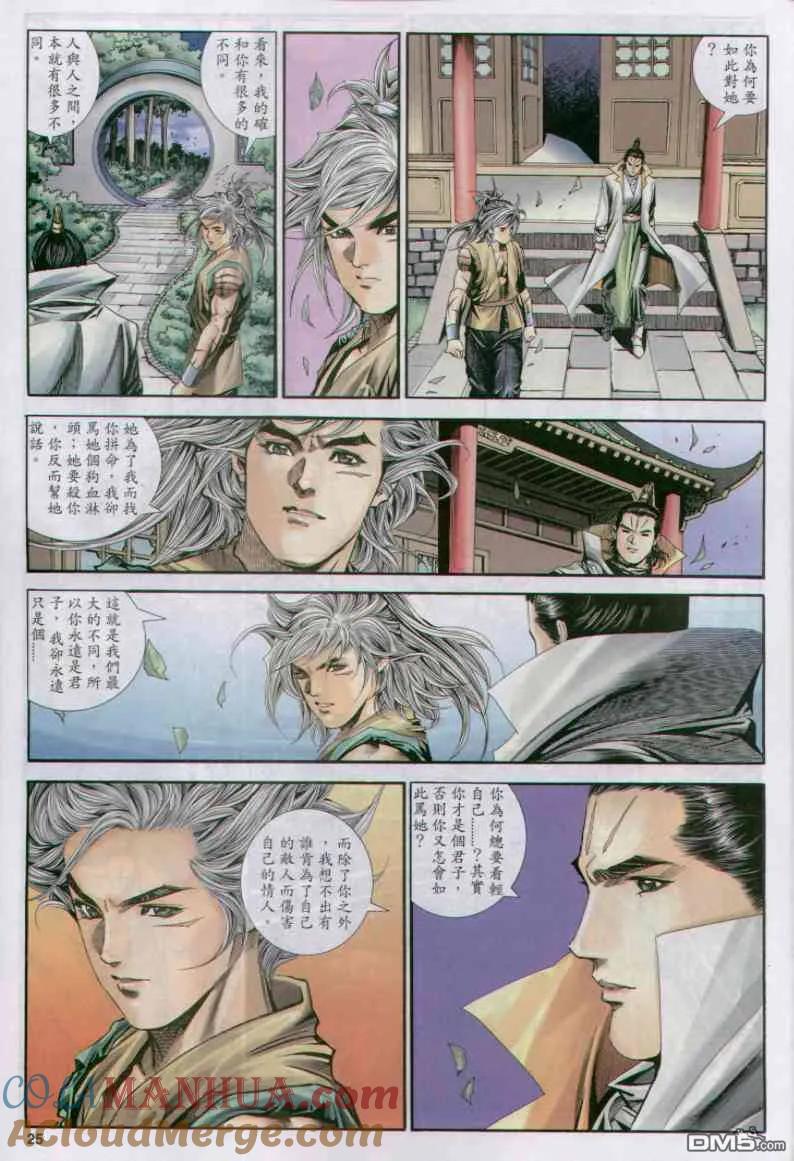 第25页