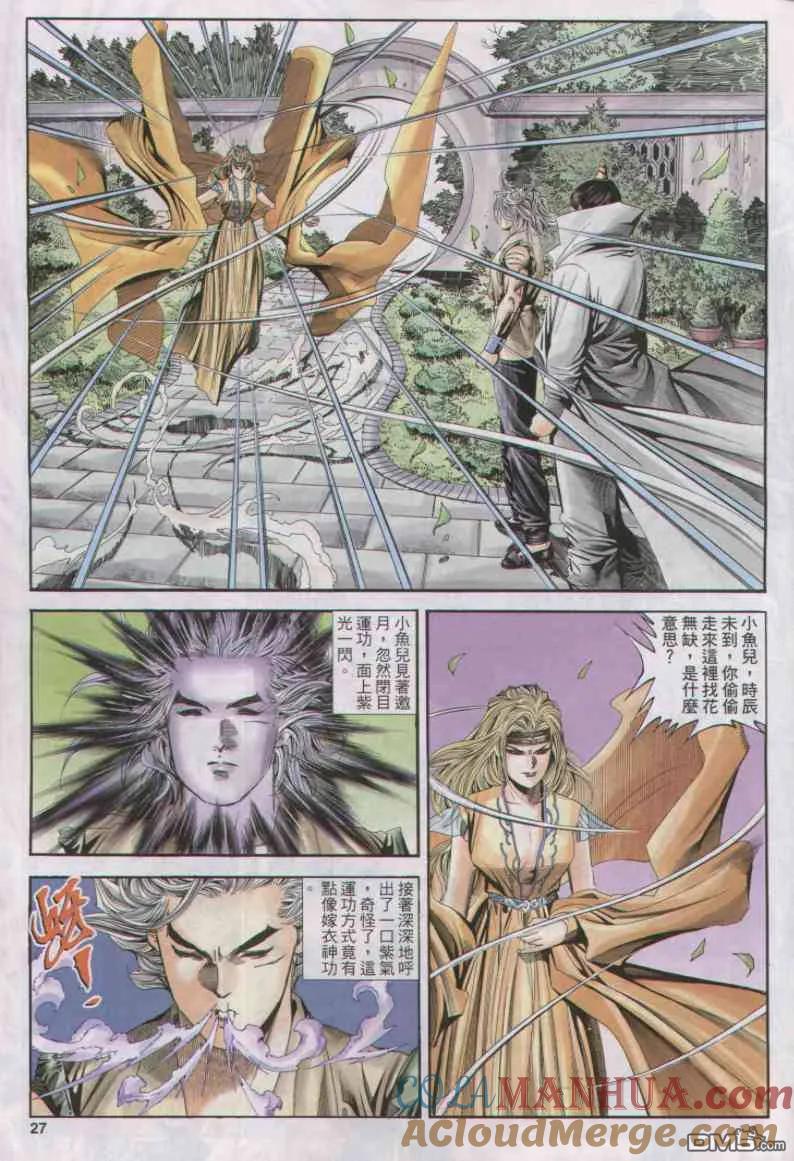 第27页