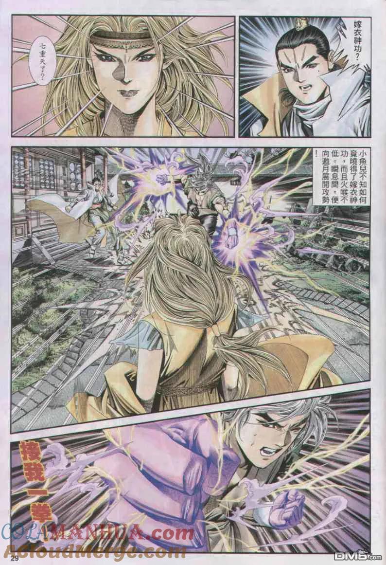 第29页