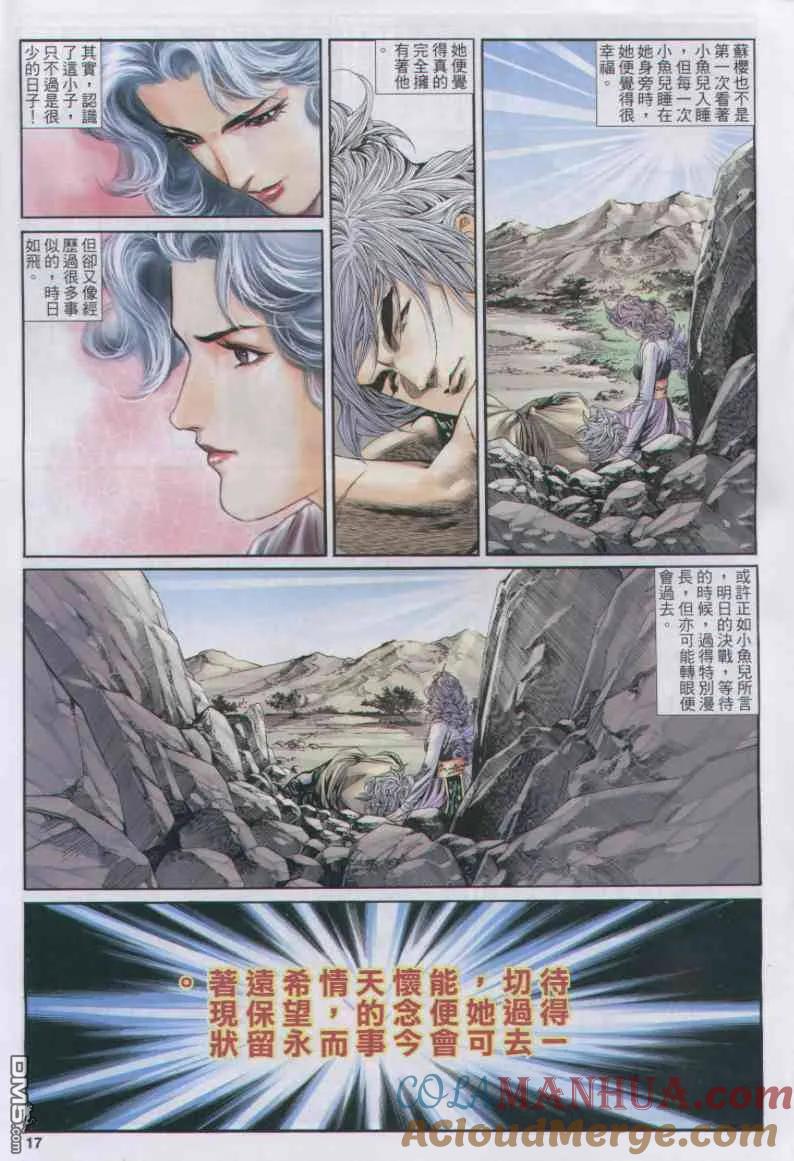 第17页