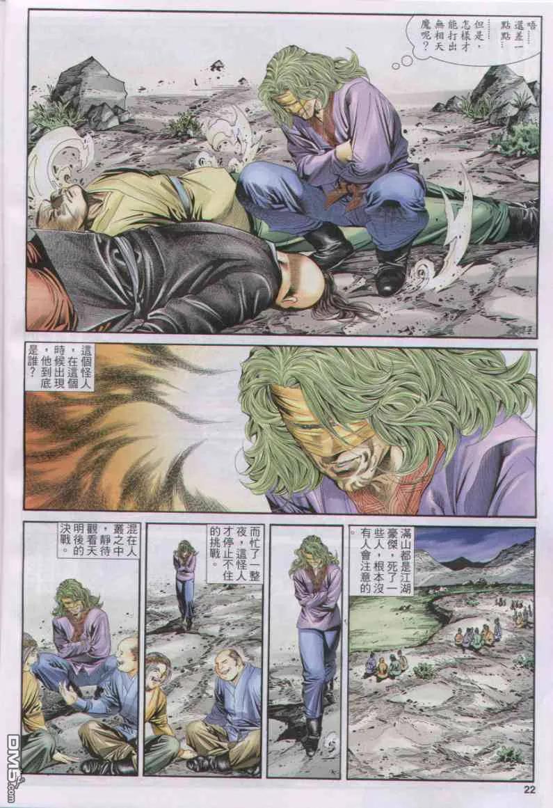 第22页