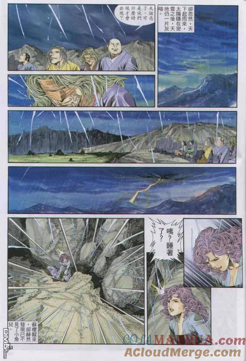 第23页