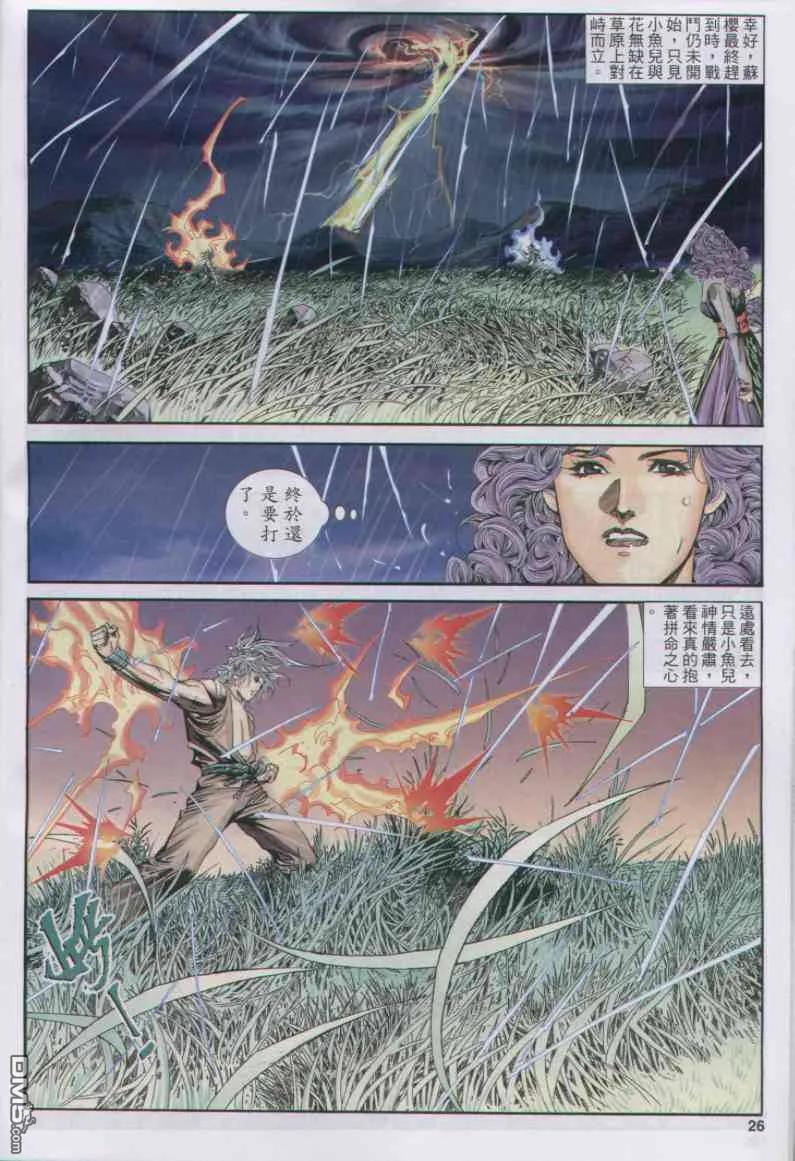 第26页