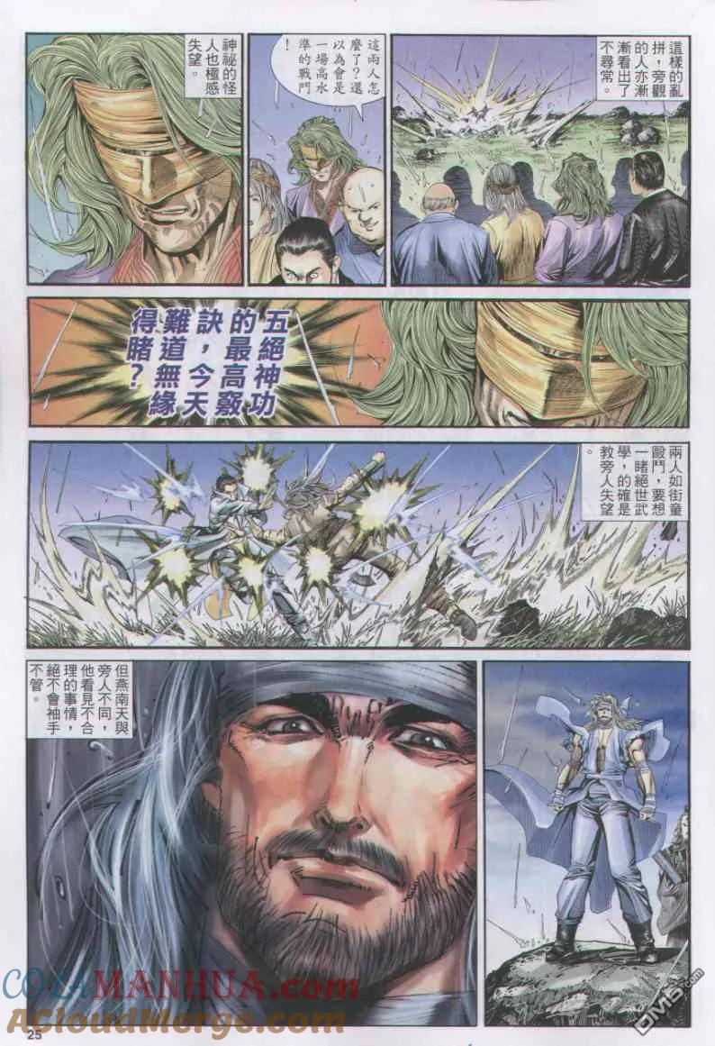 第25页