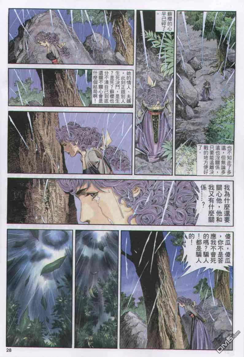 第28页