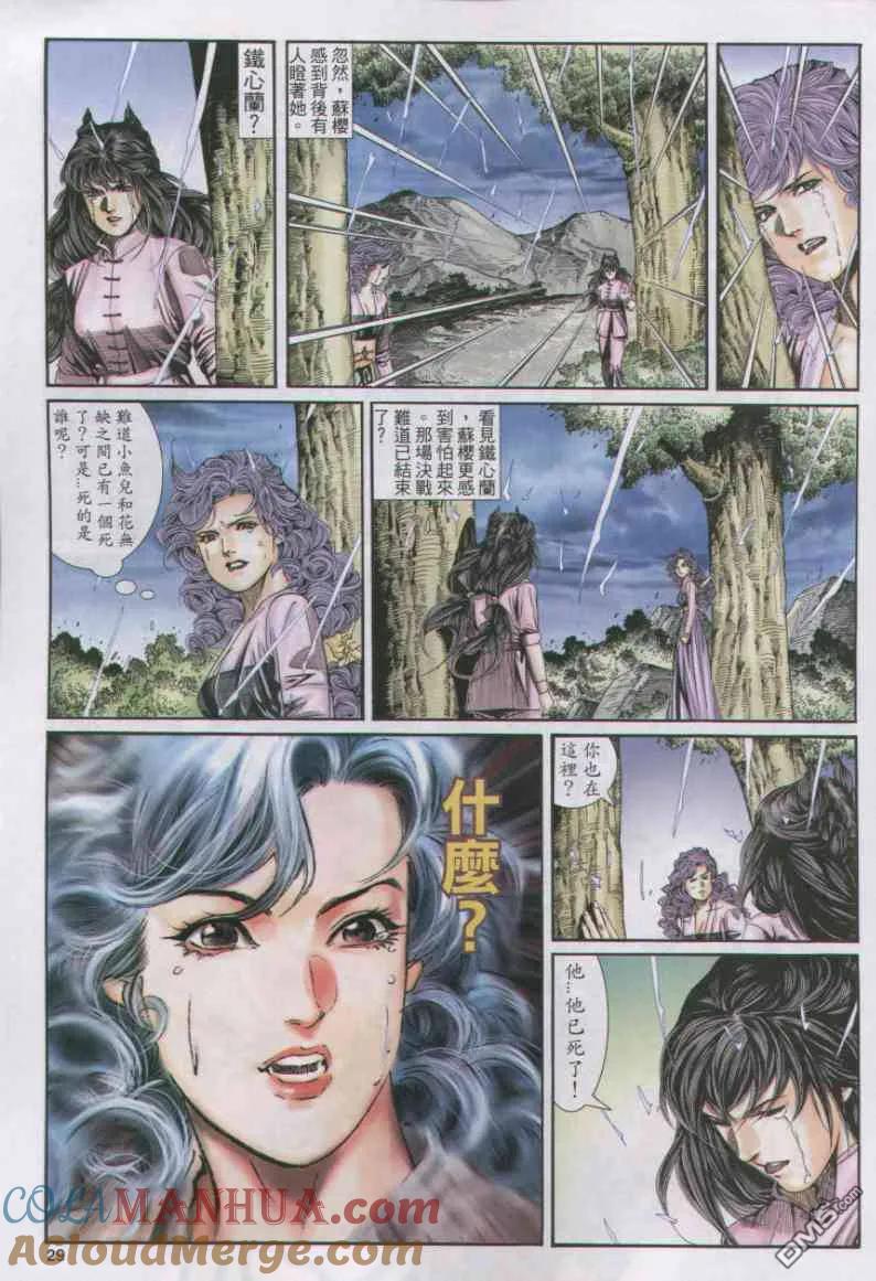 第29页