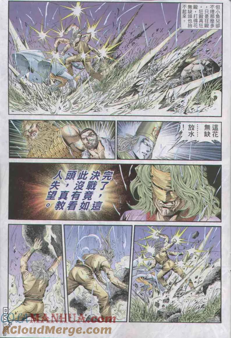 第25页