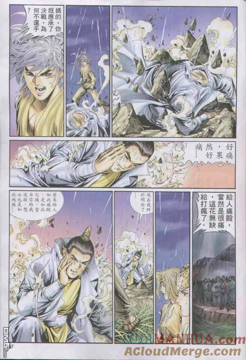 第27页