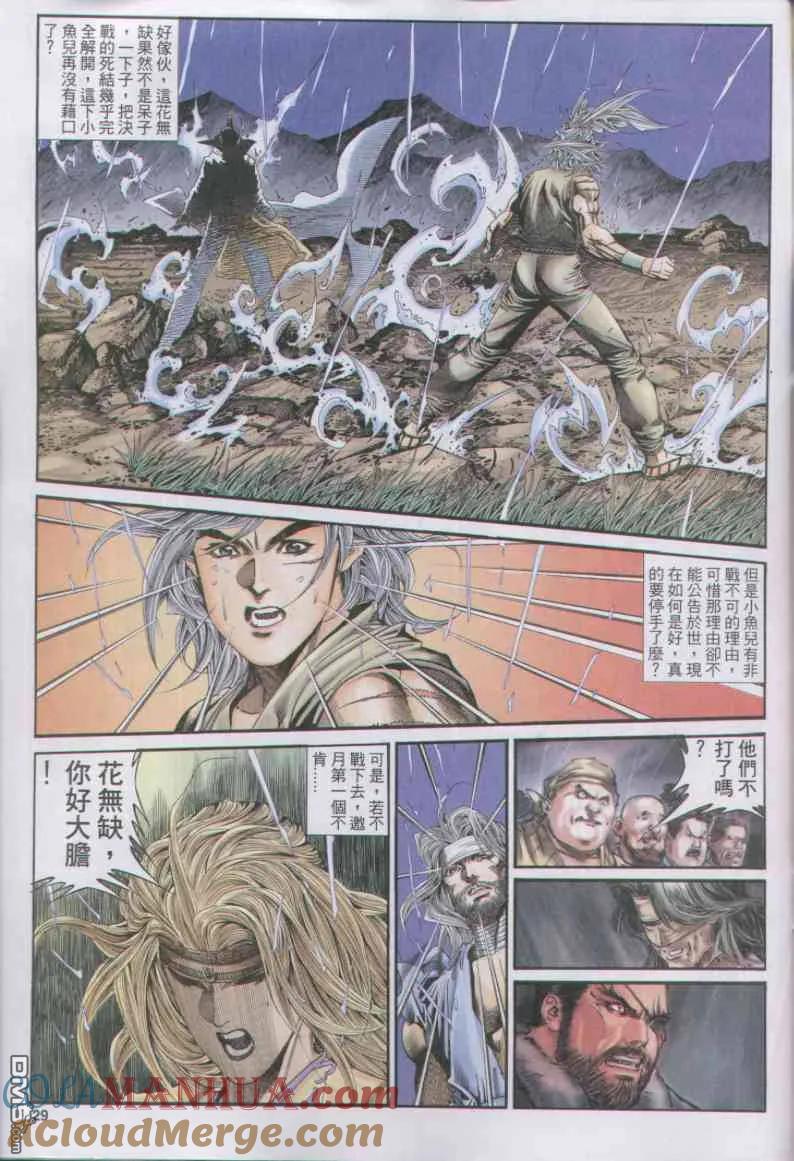第29页