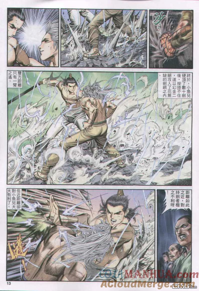第13页