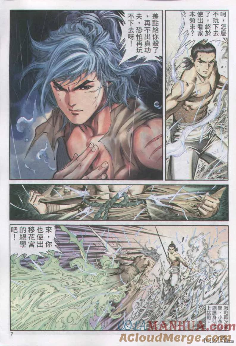 第7页