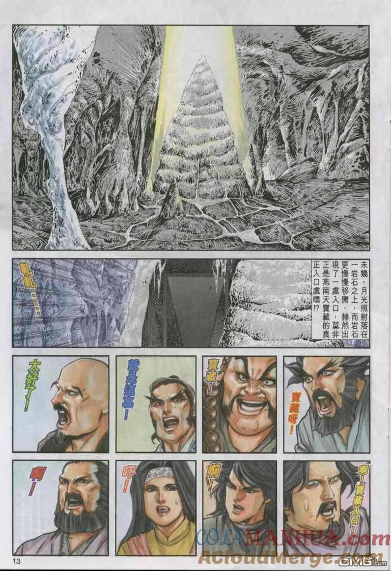 第13页