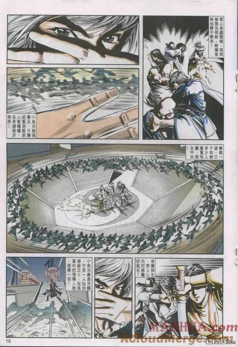第19页