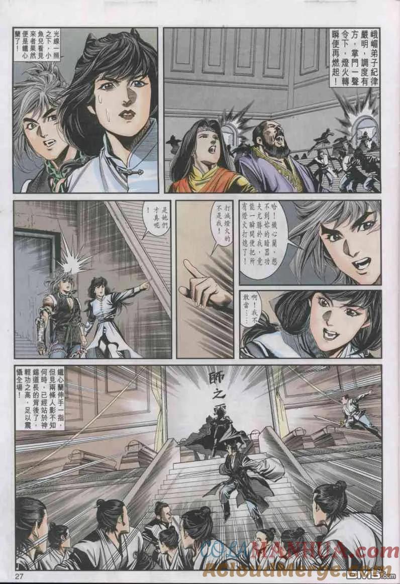 第27页