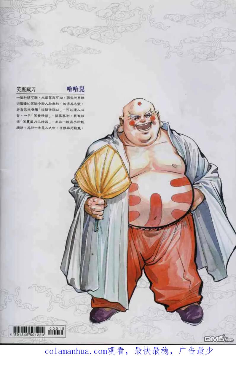 第32页
