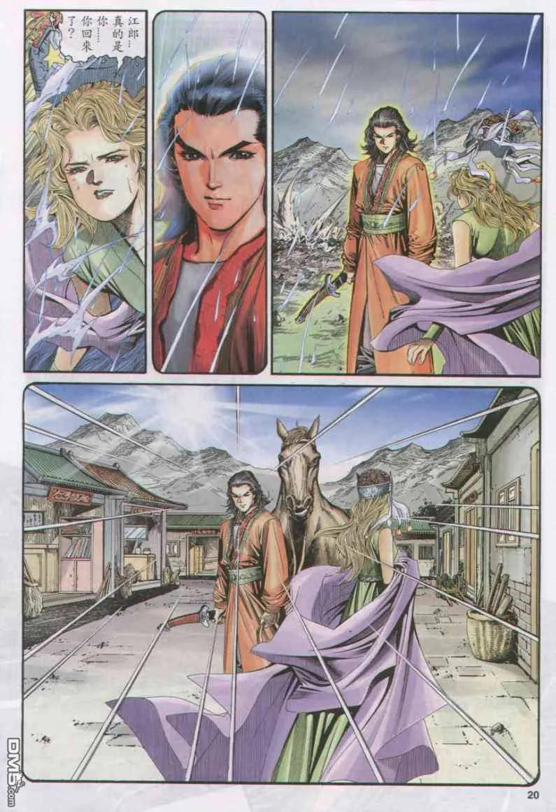 第20页