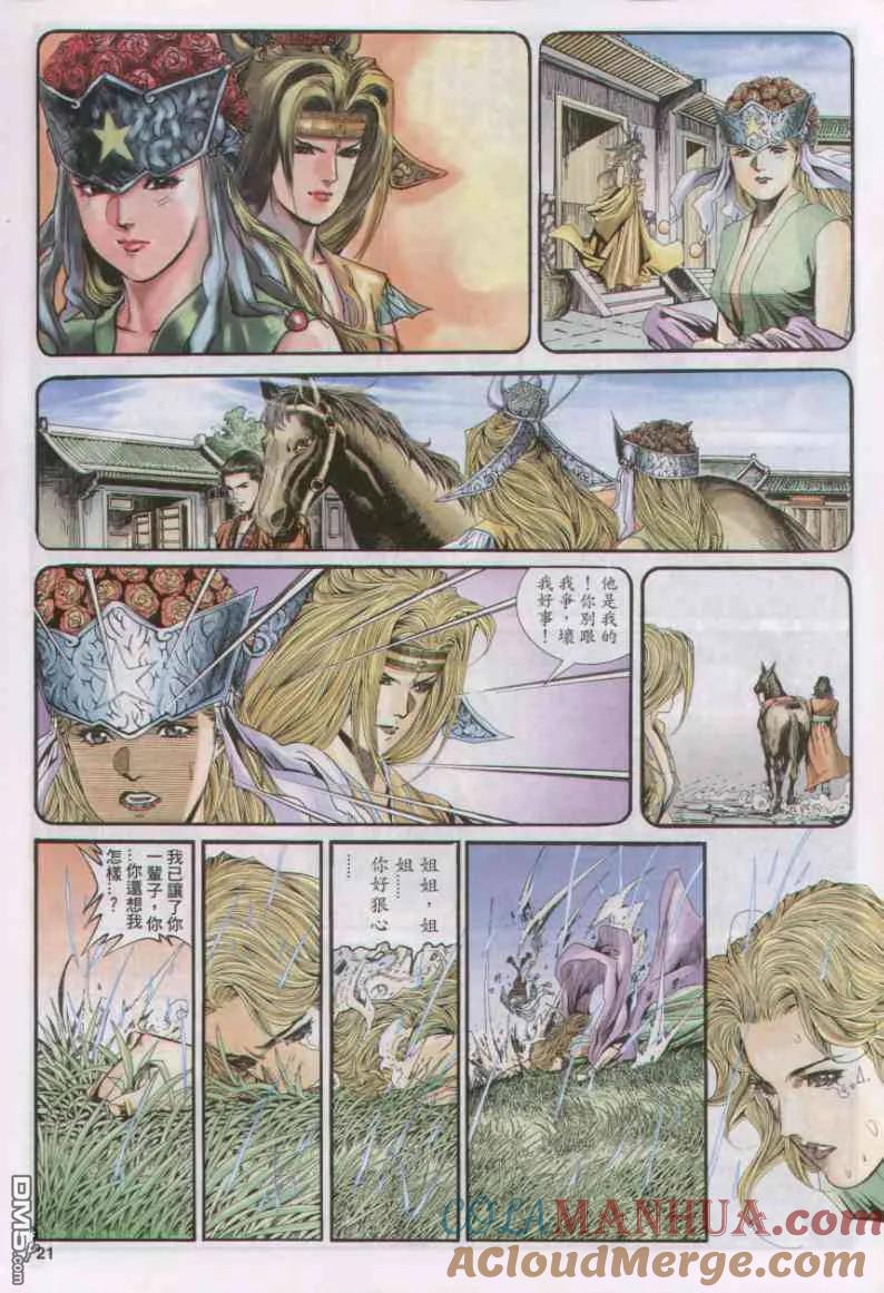第21页
