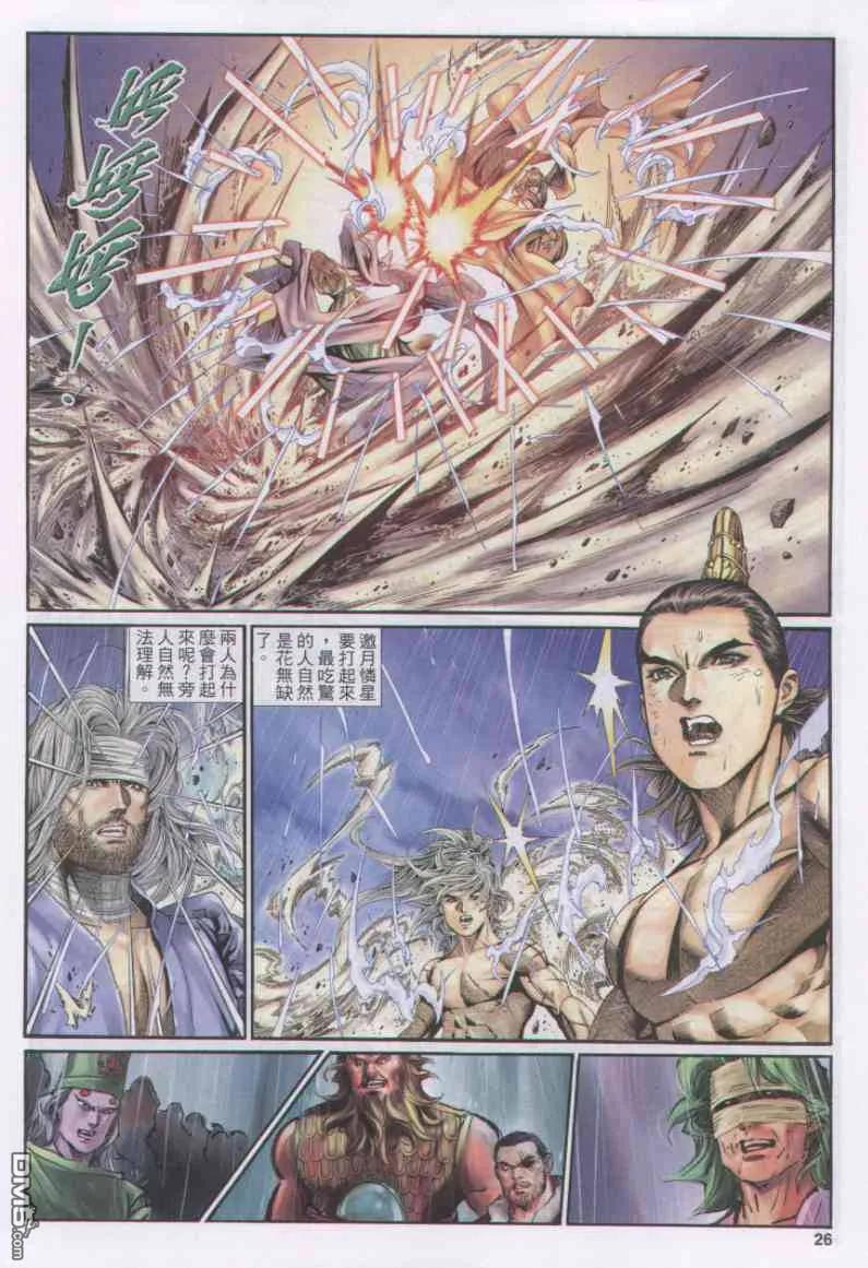 第26页