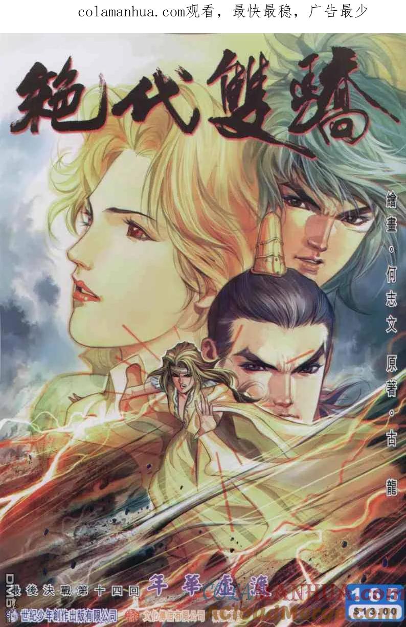 第1页
