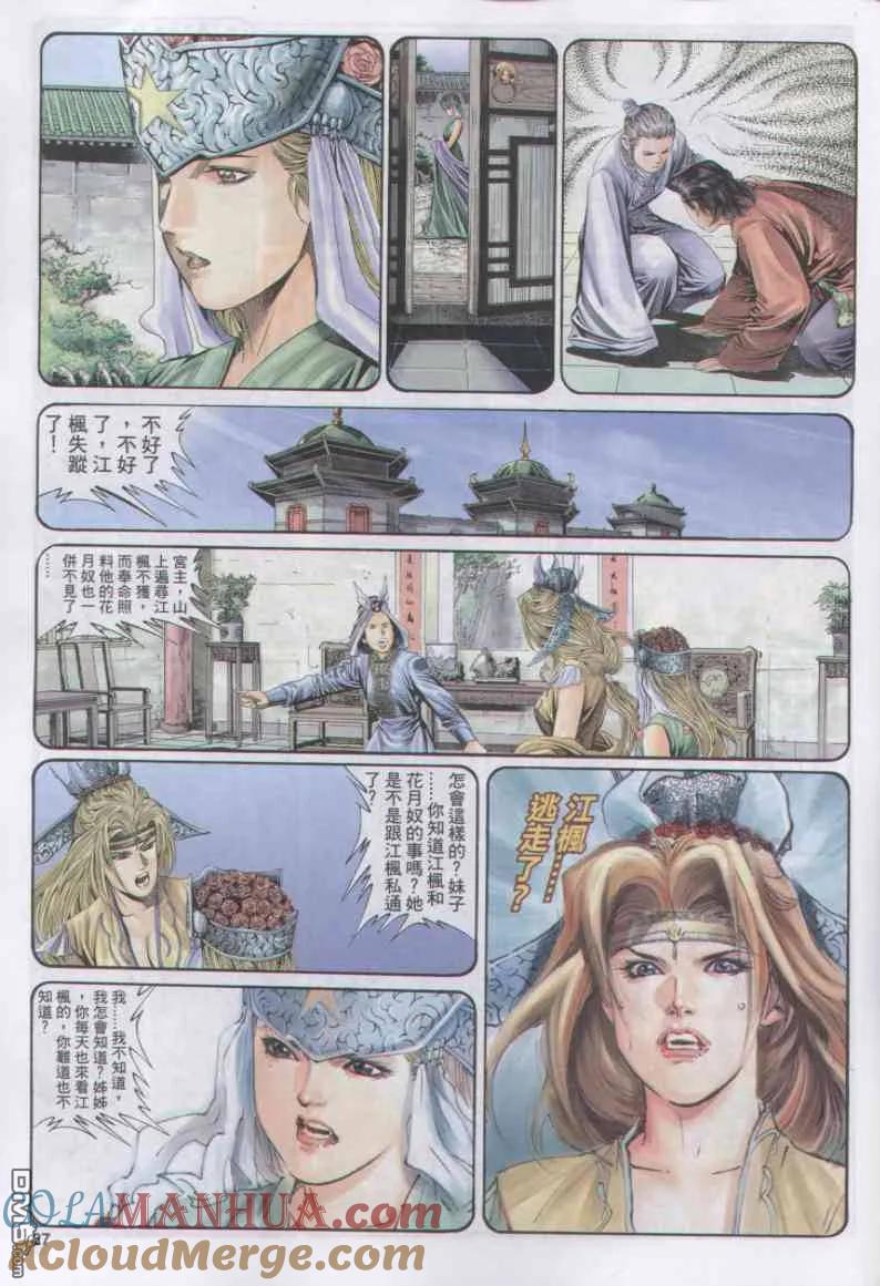 第27页