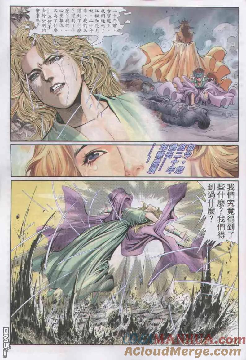 第29页