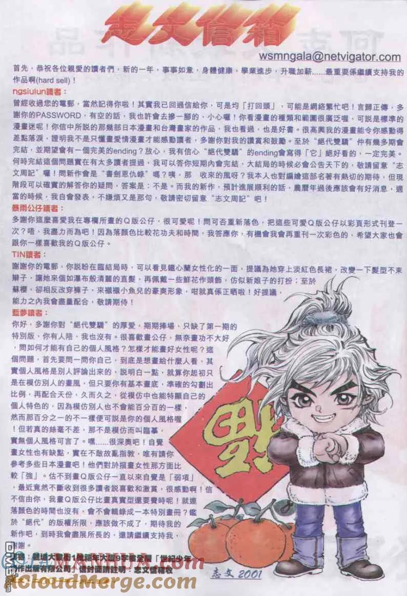 第31页