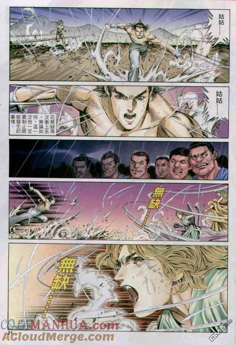 第21页