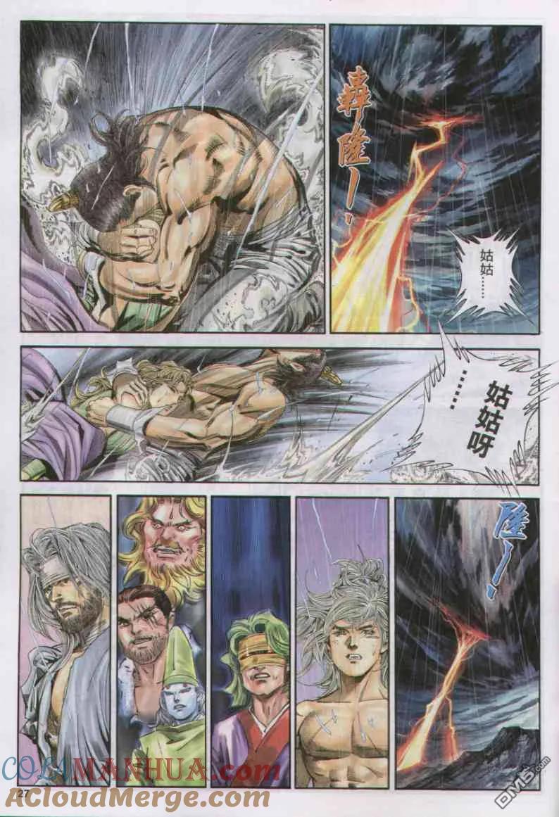 第27页