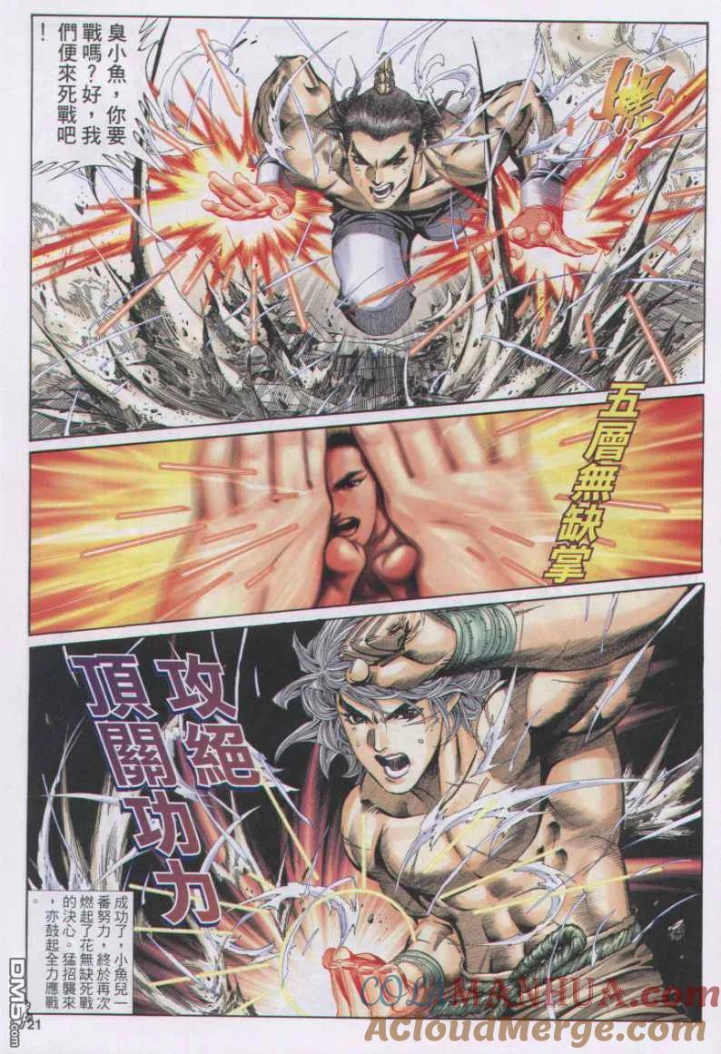 第21页