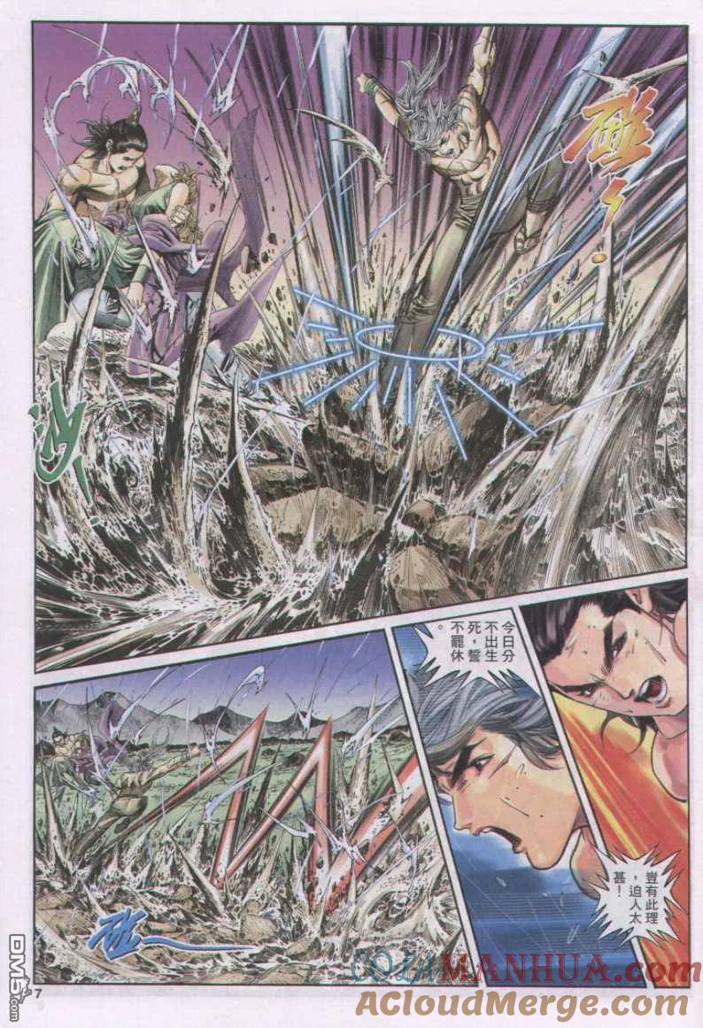 第7页