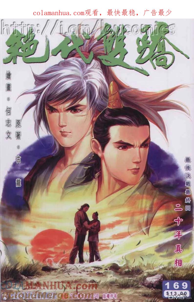 第1页