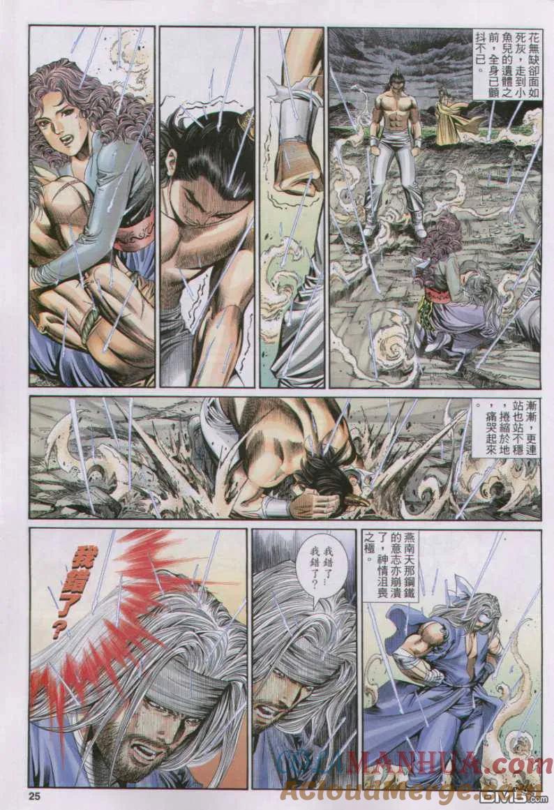 第25页