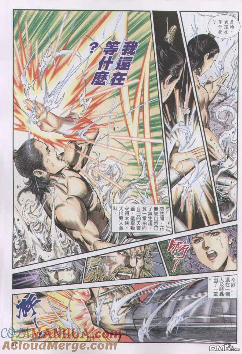 第27页