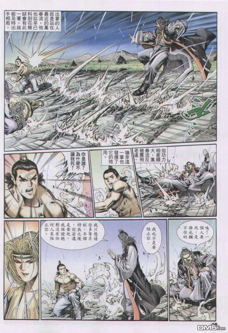 第28页