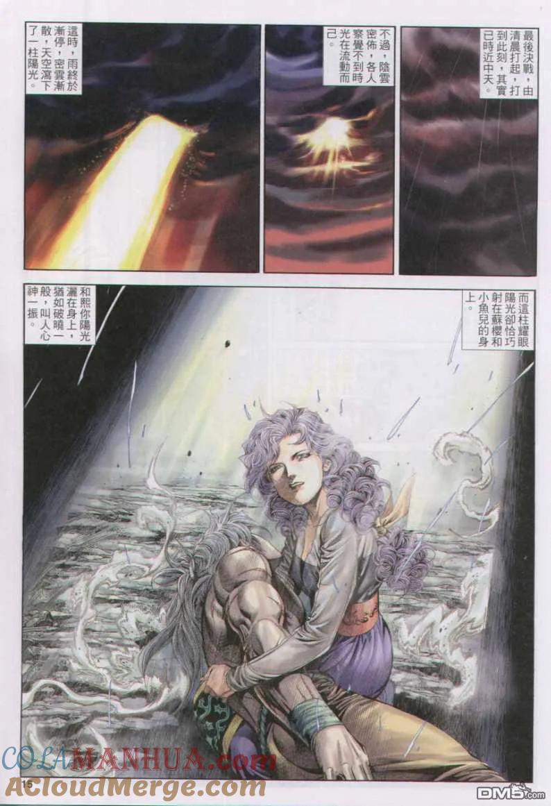 第15页