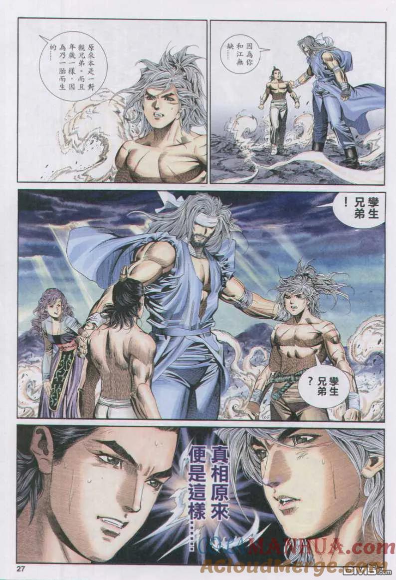 第27页
