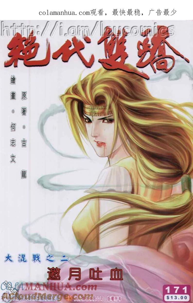 第1页
