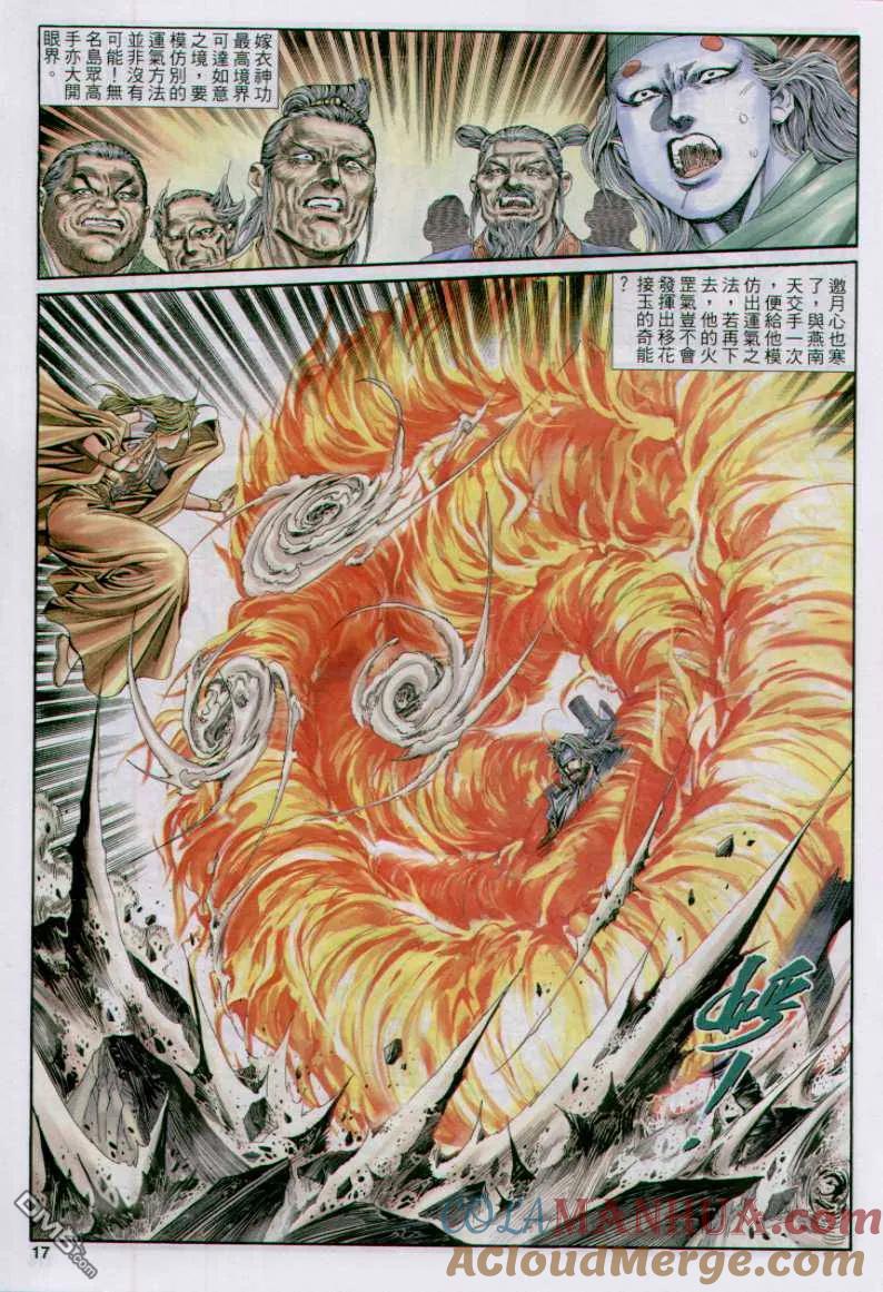 第17页