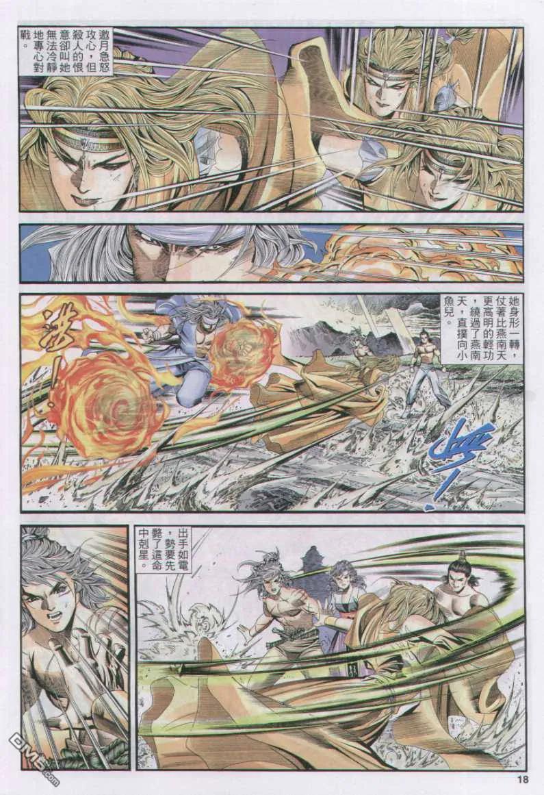 第18页