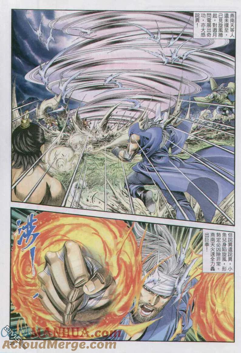第29页