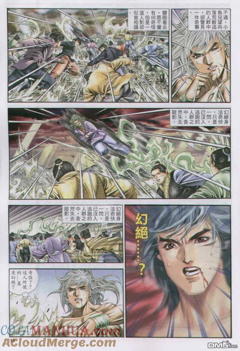 第15页