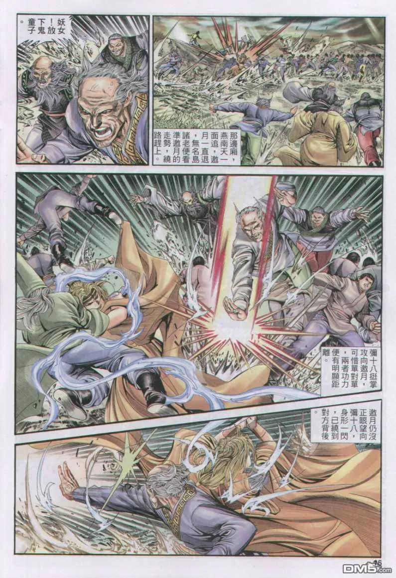第16页