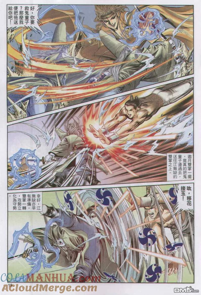 第19页