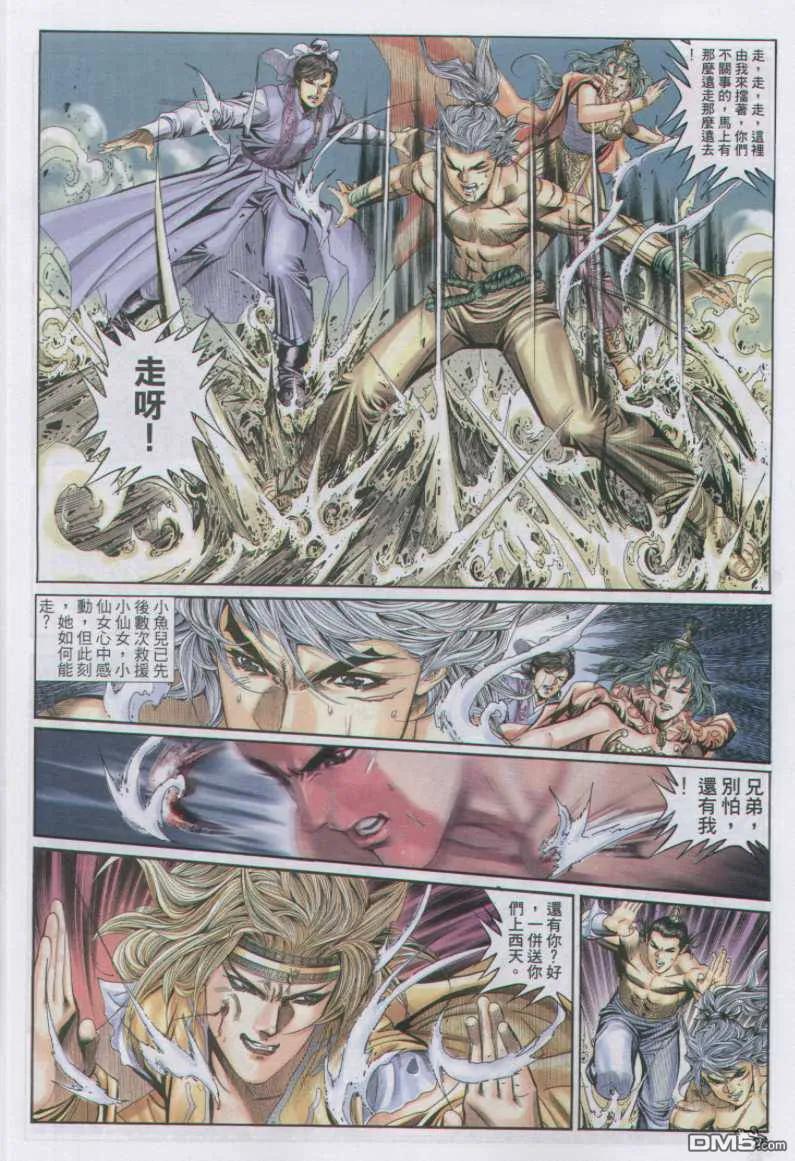 第26页