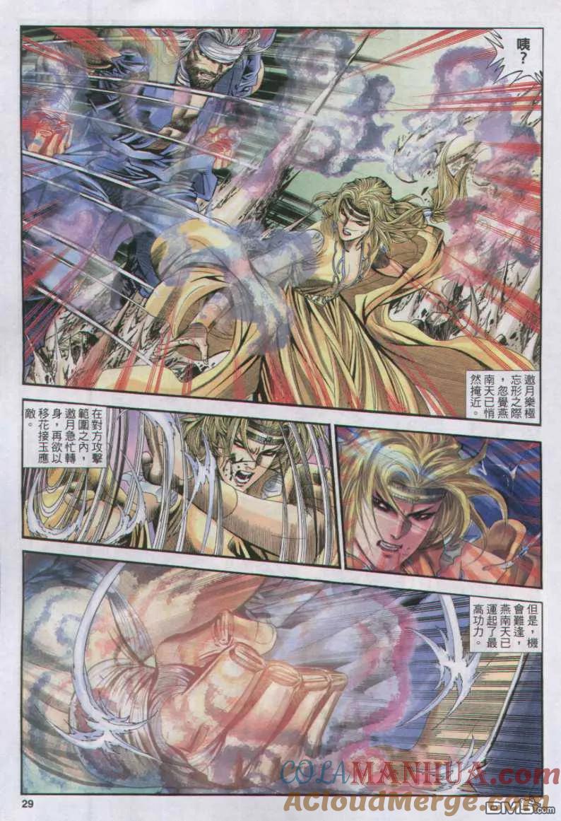 第29页