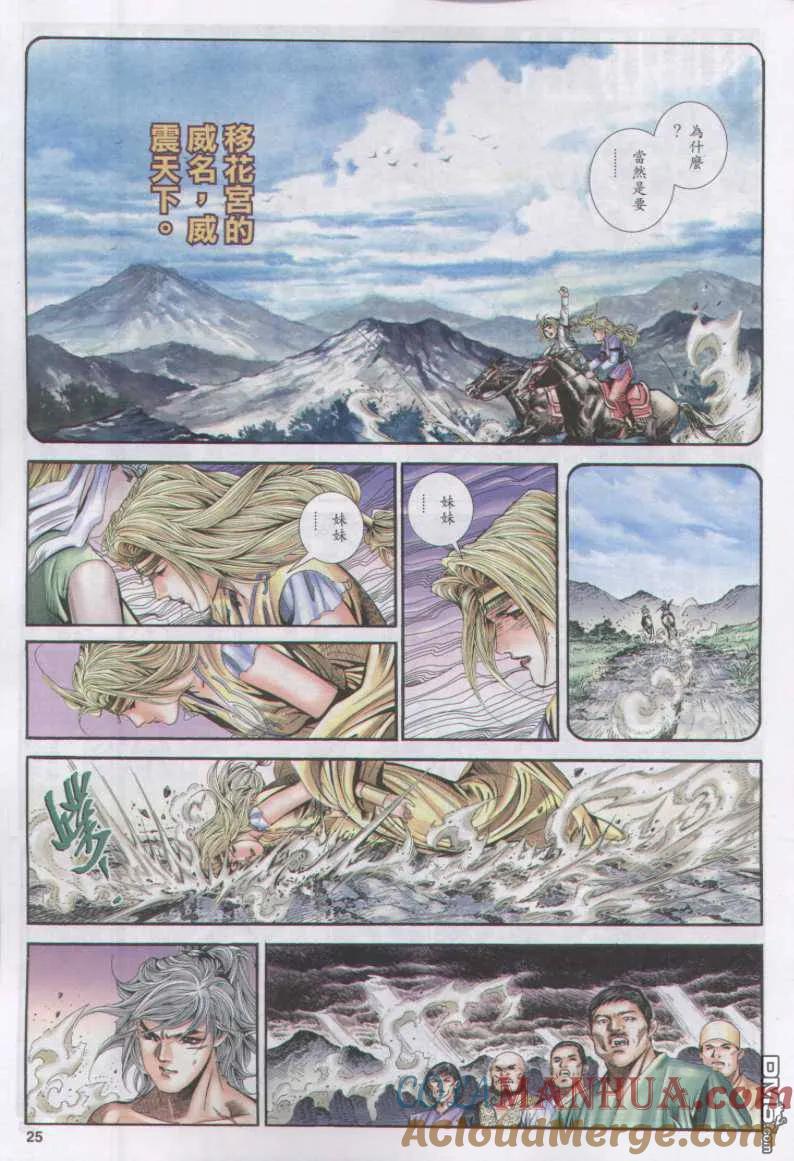 第25页