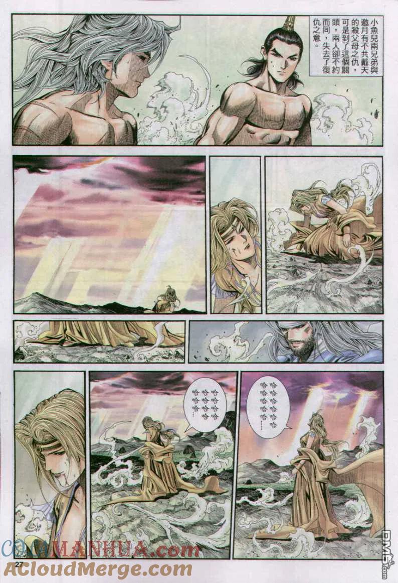 第27页