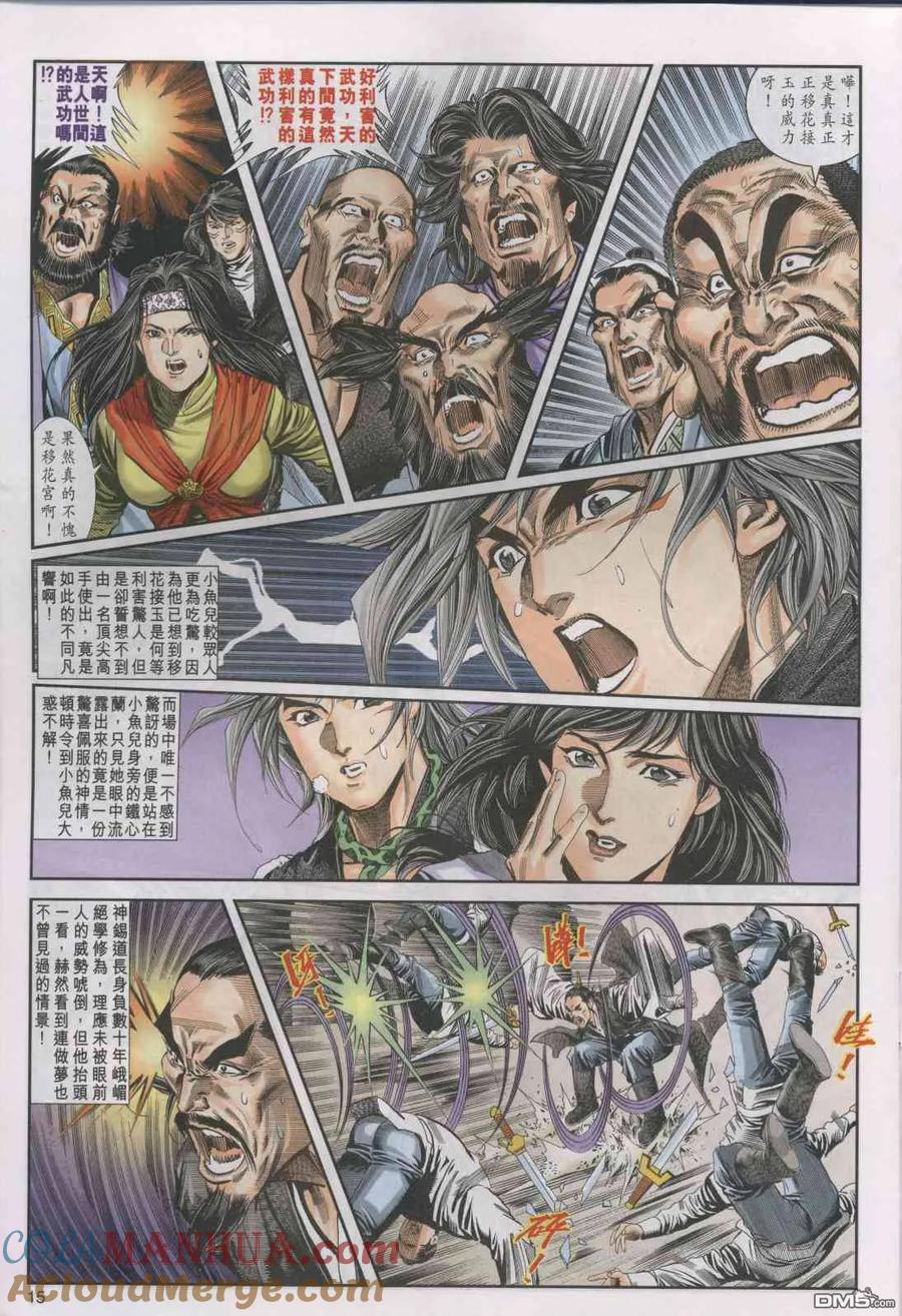 第15页