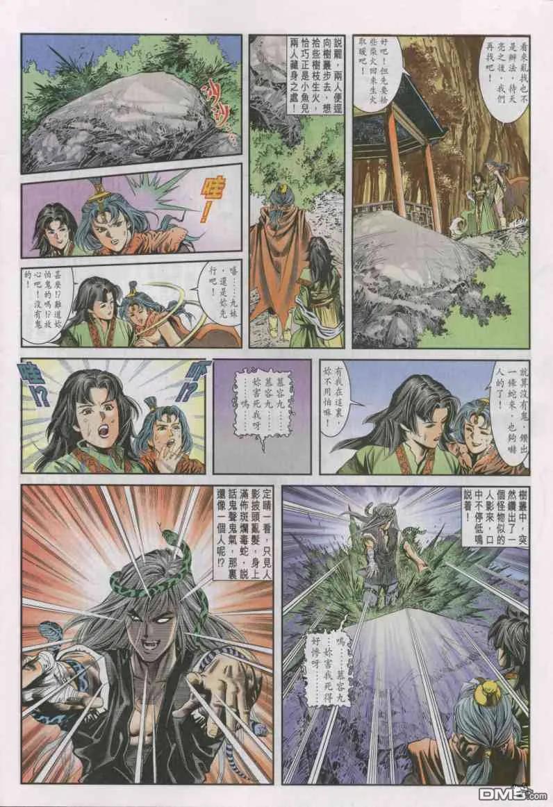 第24页