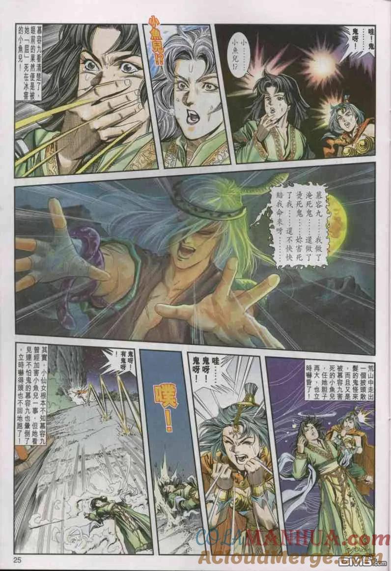 第25页